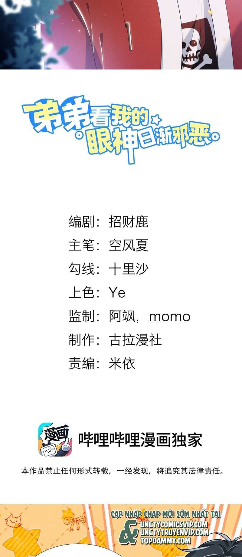 Em Trai Nhìn Tôi Với Ánh Mắt Ngày Càng Xấu Xa Chapter 29 - 3