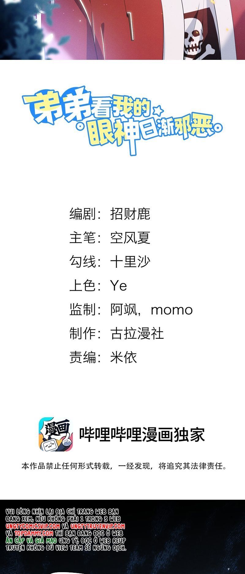 Em Trai Nhìn Tôi Với Ánh Mắt Ngày Càng Xấu Xa Chapter 35 - 3