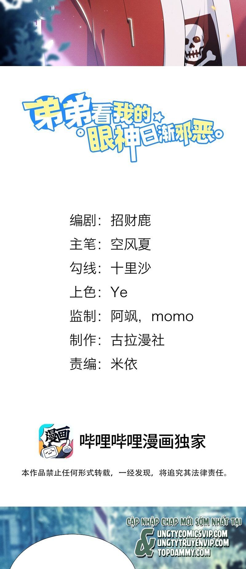 Em Trai Nhìn Tôi Với Ánh Mắt Ngày Càng Xấu Xa Chapter 38 - 3