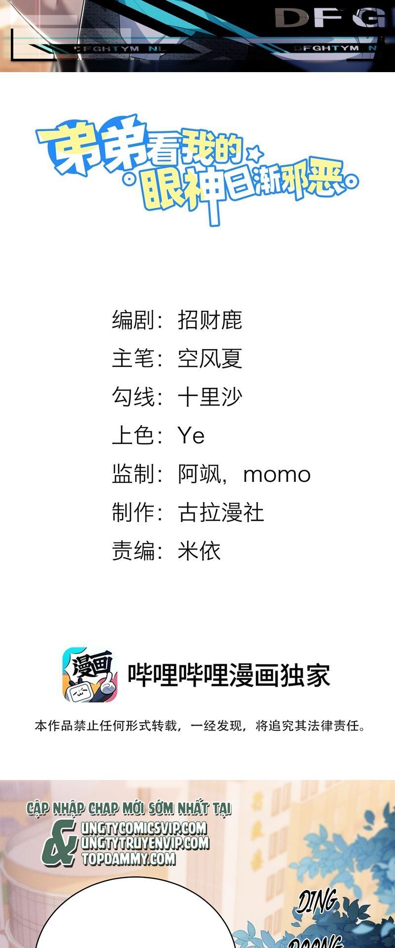 Em Trai Nhìn Tôi Với Ánh Mắt Ngày Càng Xấu Xa Chapter 42 - 3