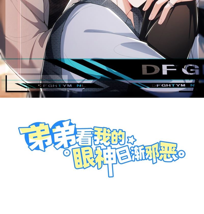 Em Trai Nhìn Tôi Với Ánh Mắt Ngày Càng Xấu Xa Chapter 46 - 4