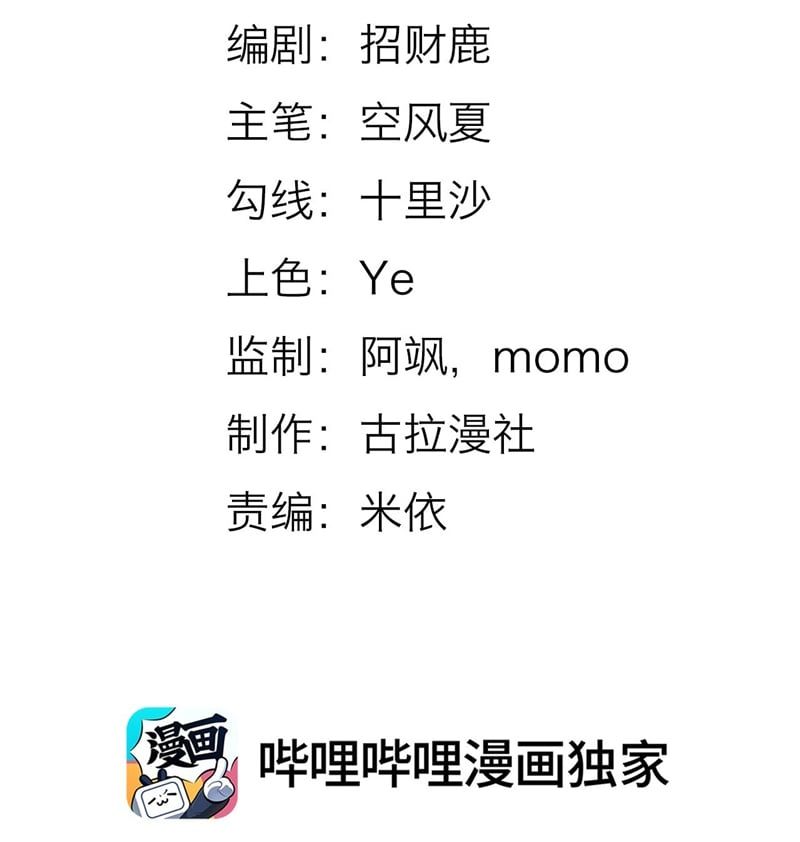 Em Trai Nhìn Tôi Với Ánh Mắt Ngày Càng Xấu Xa Chapter 46 - 5