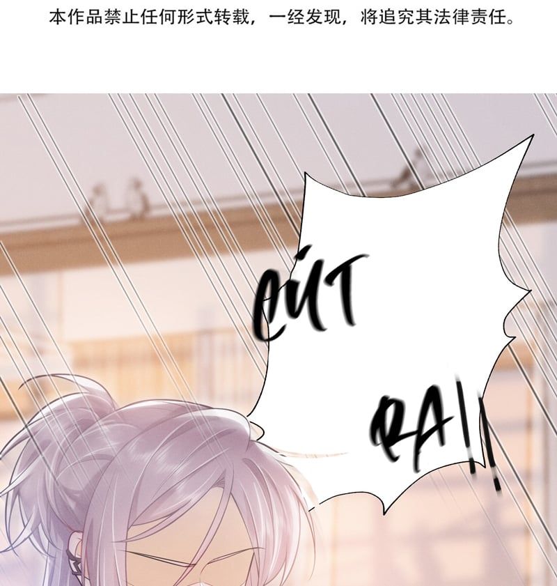 Em Trai Nhìn Tôi Với Ánh Mắt Ngày Càng Xấu Xa Chapter 46 - 6