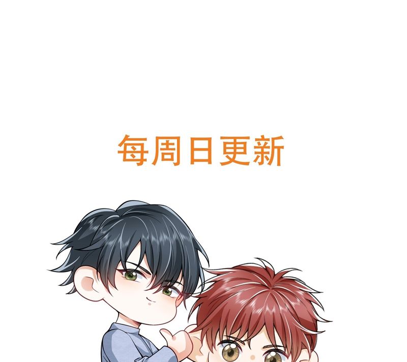 Em Trai Nhìn Tôi Với Ánh Mắt Ngày Càng Xấu Xa Chapter 46 - 69