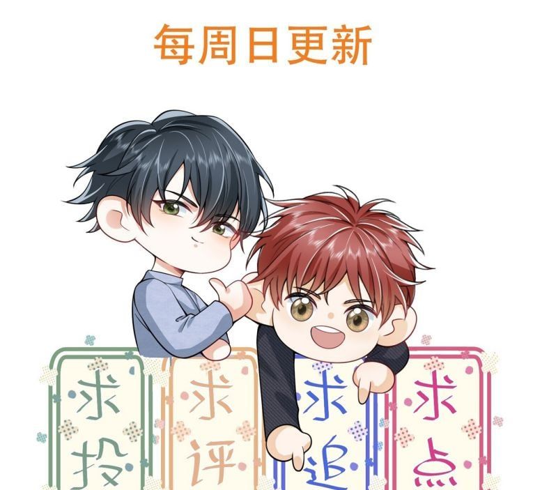 Em Trai Nhìn Tôi Với Ánh Mắt Ngày Càng Xấu Xa Chapter 48 - 24
