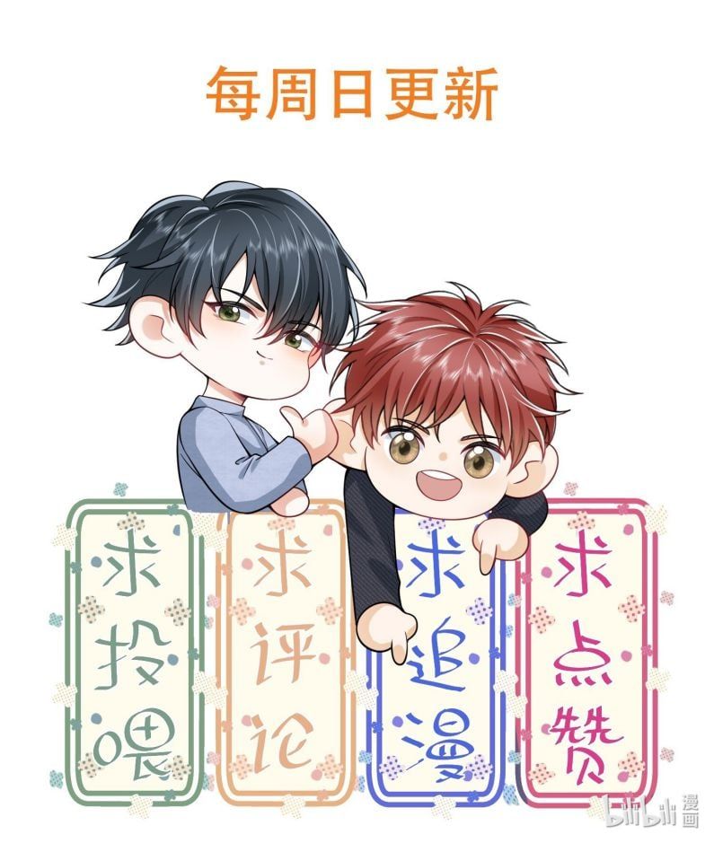 Em Trai Nhìn Tôi Với Ánh Mắt Ngày Càng Xấu Xa Chapter 51 - 36