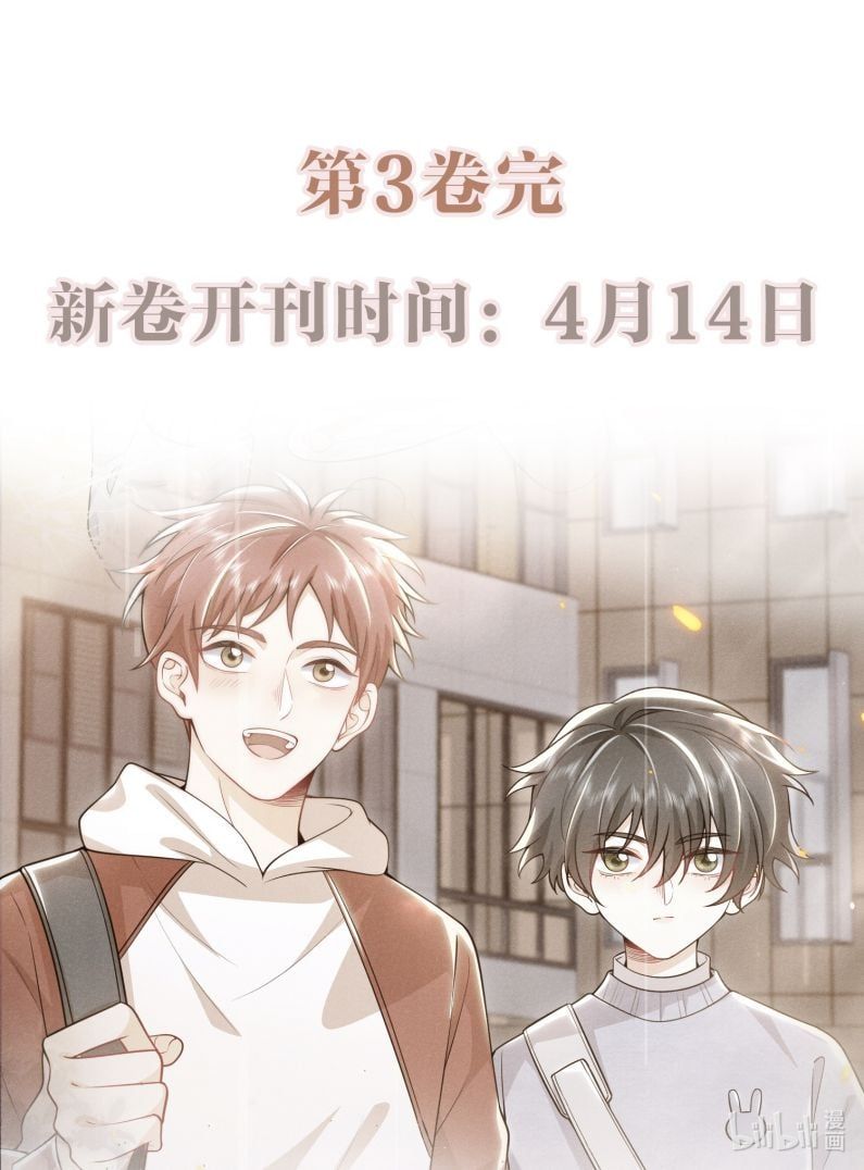 Em Trai Nhìn Tôi Với Ánh Mắt Ngày Càng Xấu Xa Chapter 53 - 38