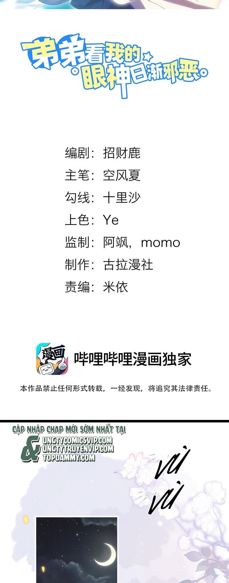 Em Trai Nhìn Tôi Với Ánh Mắt Ngày Càng Xấu Xa Chapter 60 - 3