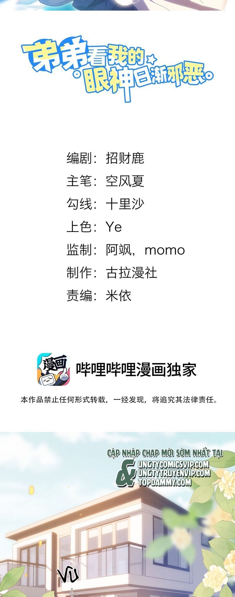 Em Trai Nhìn Tôi Với Ánh Mắt Ngày Càng Xấu Xa Chapter 61 - 3