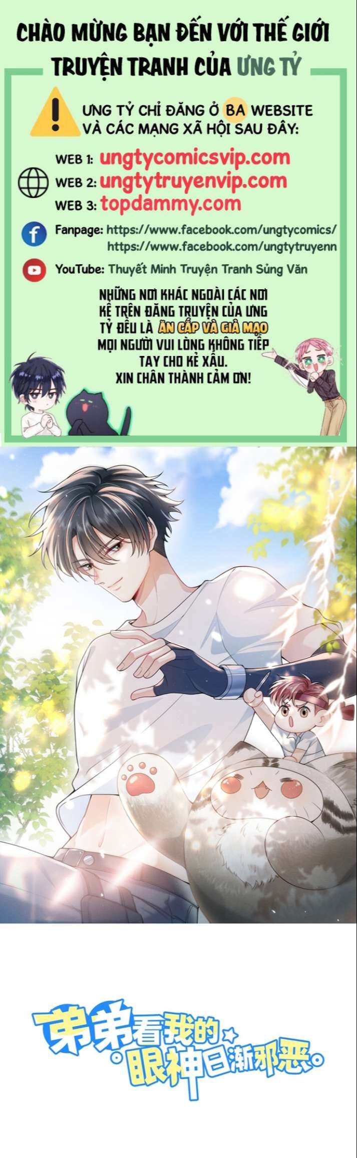 Em Trai Nhìn Tôi Với Ánh Mắt Ngày Càng Xấu Xa Chapter 9 - 2