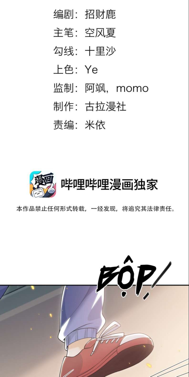 Em Trai Nhìn Tôi Với Ánh Mắt Ngày Càng Xấu Xa Chapter 9 - 3