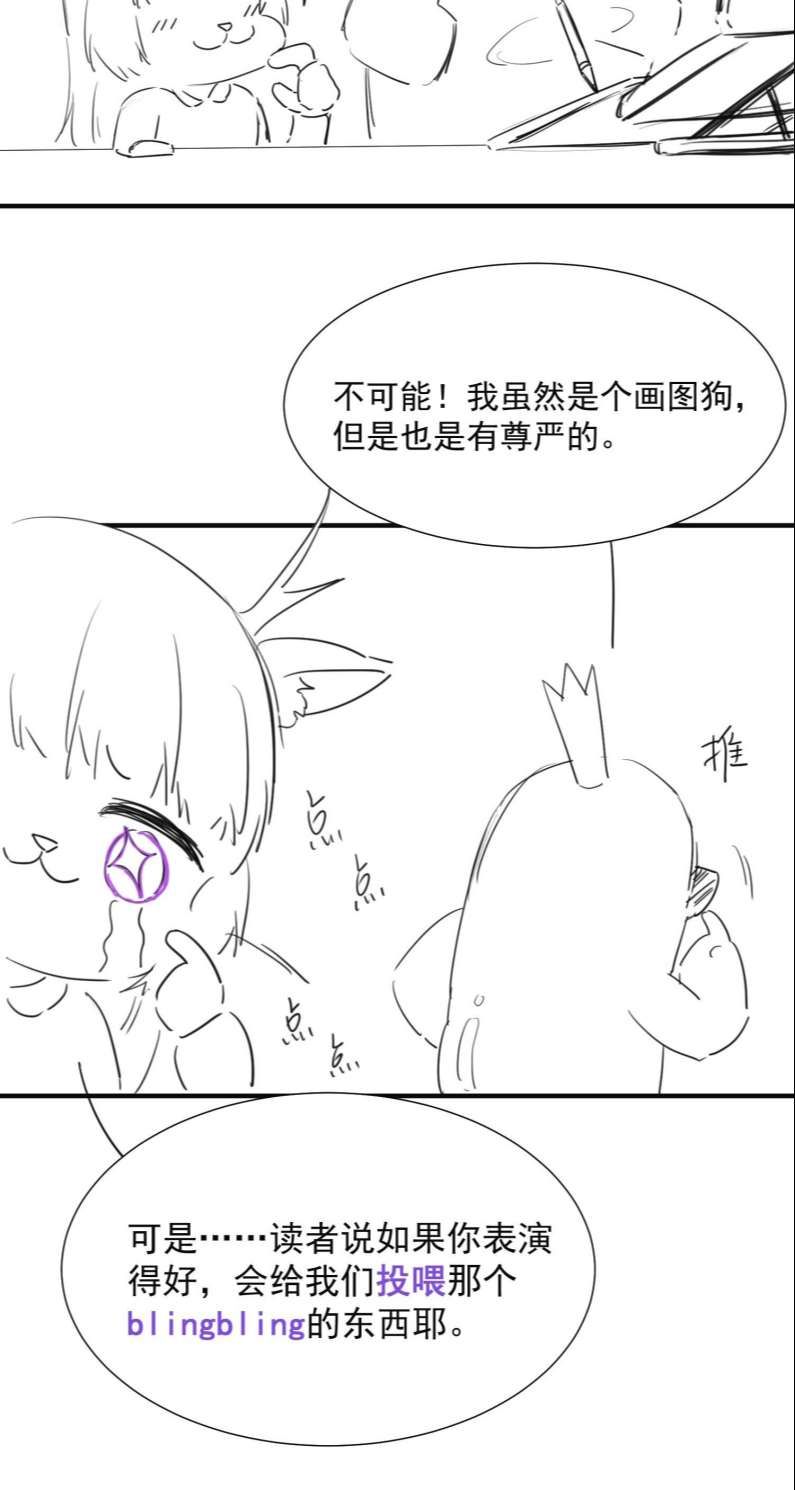 Em Trai Nhìn Tôi Với Ánh Mắt Ngày Càng Xấu Xa Chapter 9 - 36