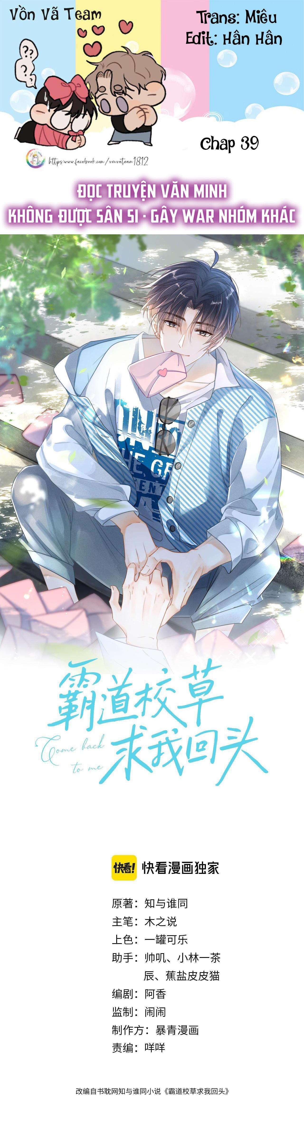 Nam Thần Bá Đạo Cầu Xin Tôi Quay Lại Chapter 39 - 2