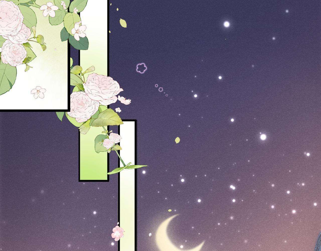 Nam Thần Bá Đạo Cầu Xin Tôi Quay Lại Chapter 41 - 11