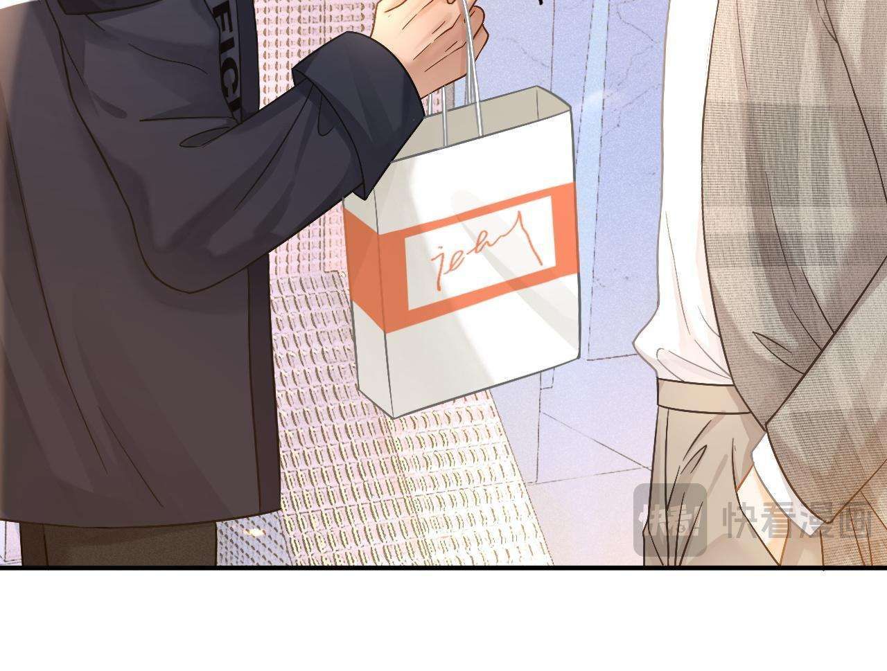 Nam Thần Bá Đạo Cầu Xin Tôi Quay Lại Chapter 45 - 9