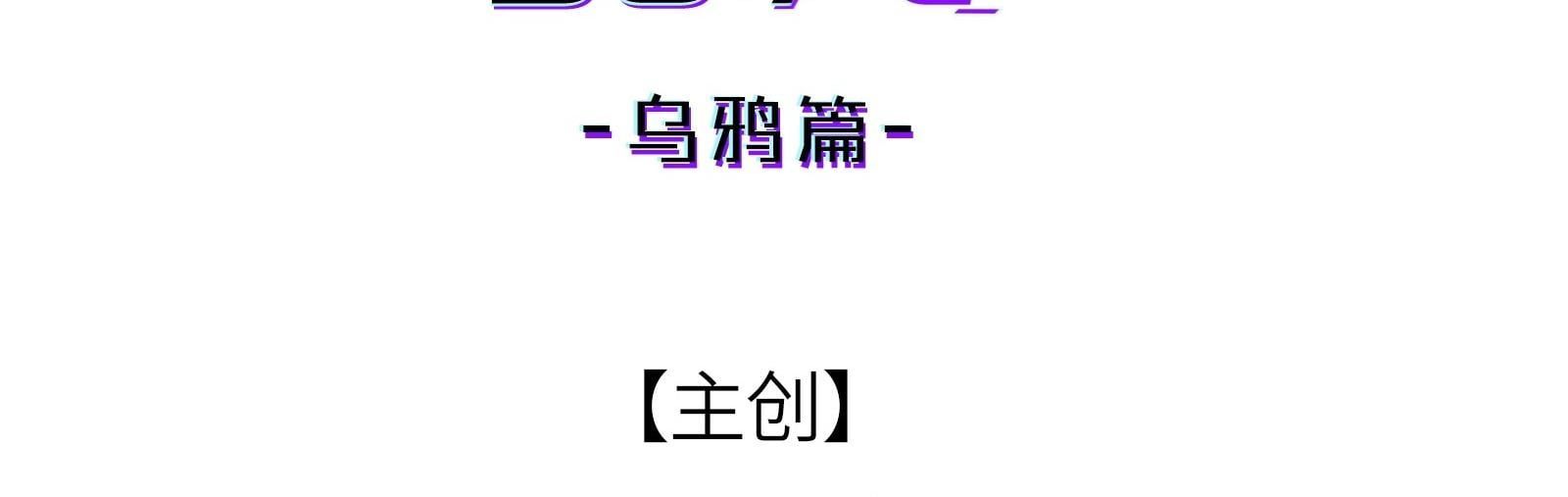 Nhiệt Độ Cơ Thể Nhân Tạo 36,7 Độ C Chapter 10 - 8