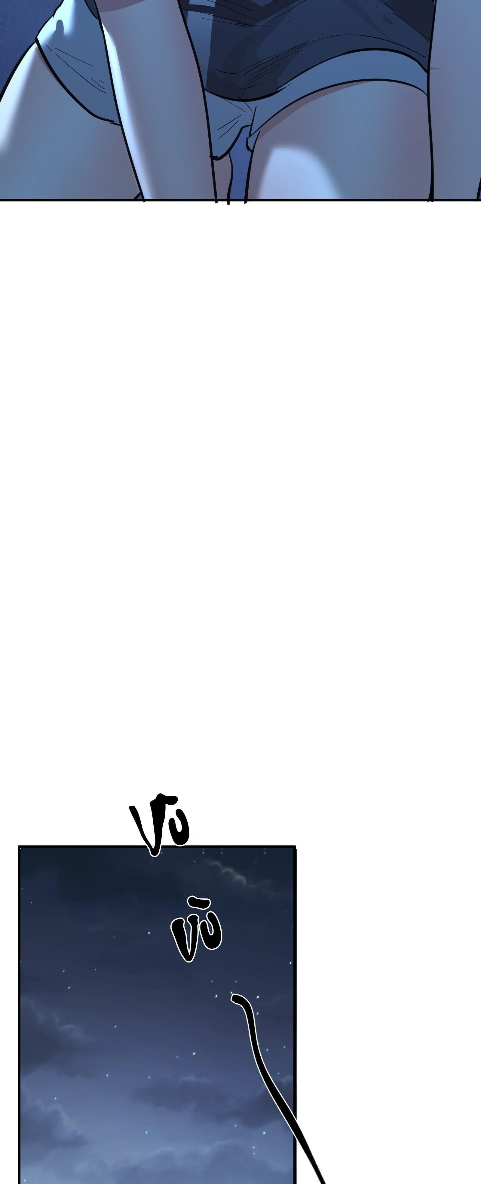 Nhiệt Độ Cơ Thể Nhân Tạo 36,7 Độ C Chapter 13 - 15