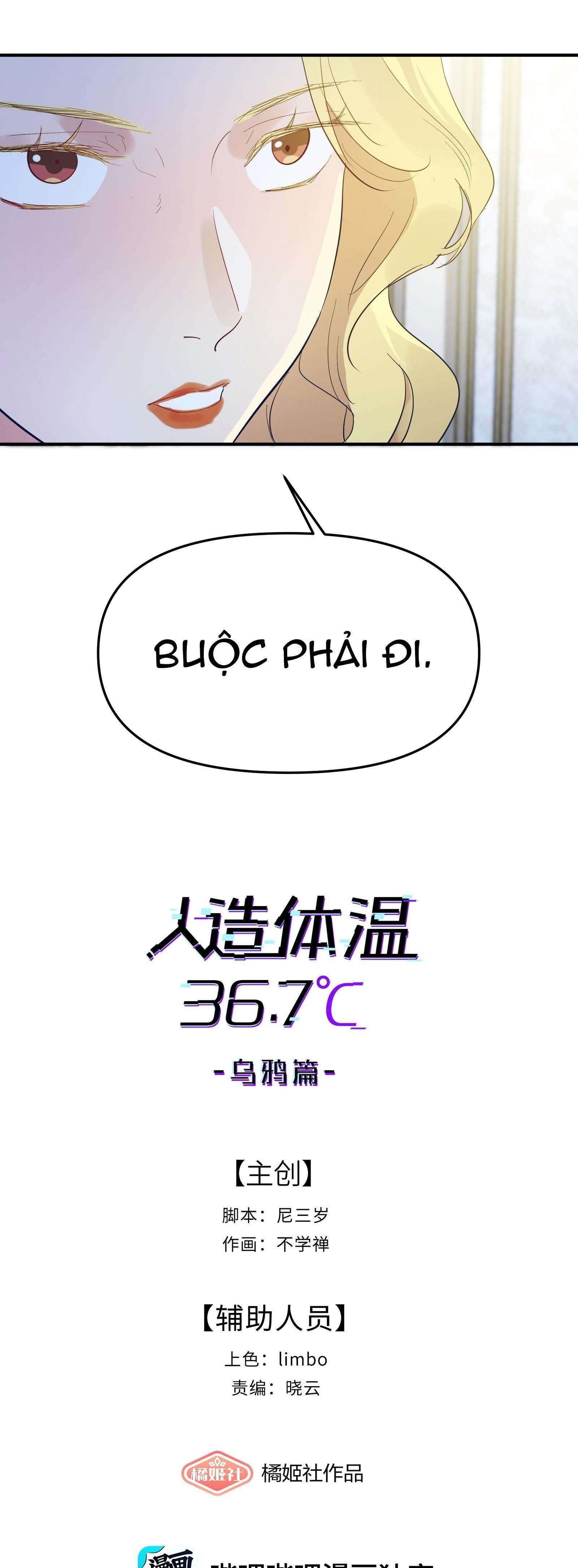 Nhiệt Độ Cơ Thể Nhân Tạo 36,7 Độ C Chapter 17 - 6