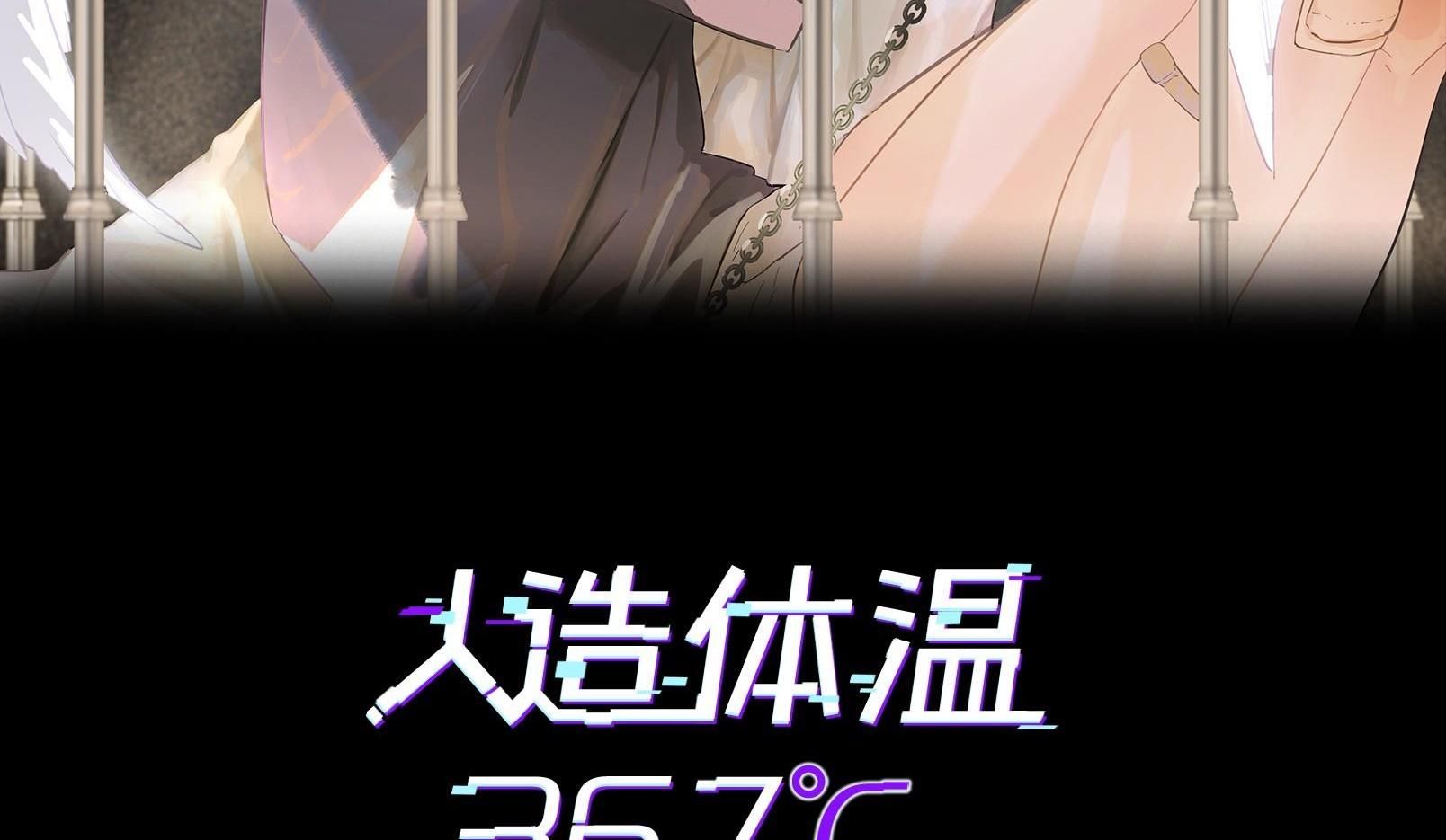 Nhiệt Độ Cơ Thể Nhân Tạo 36,7 Độ C Chapter 2 - 4