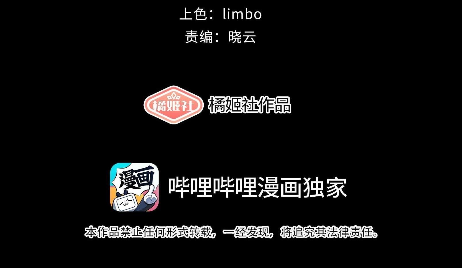 Nhiệt Độ Cơ Thể Nhân Tạo 36,7 Độ C Chapter 2 - 6