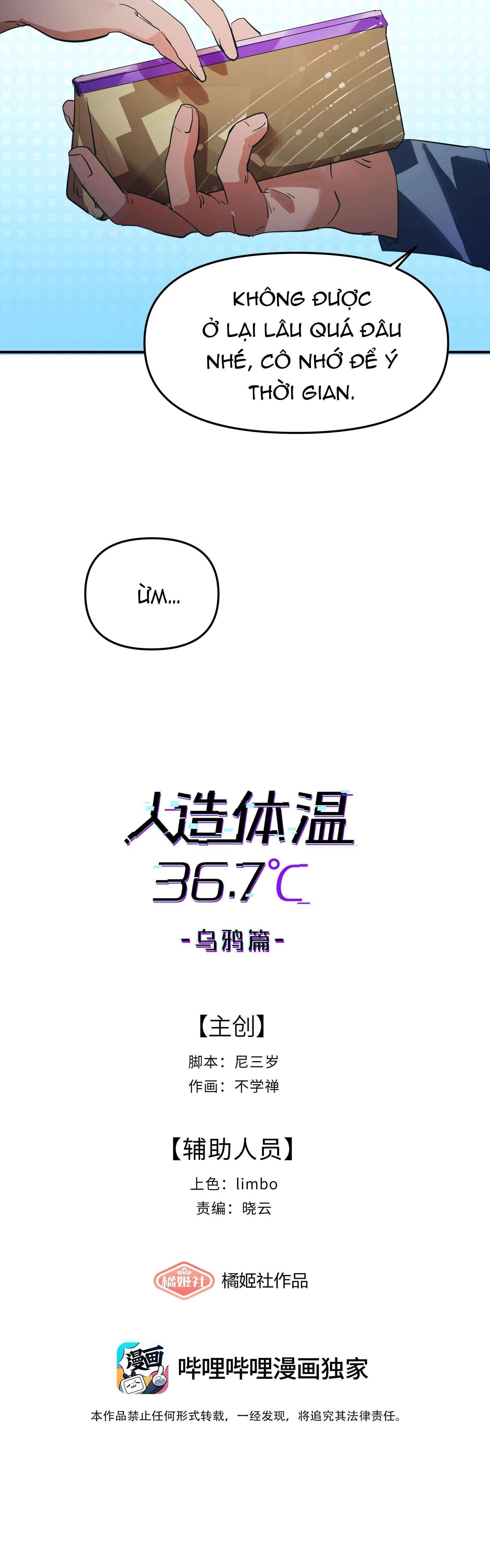 Nhiệt Độ Cơ Thể Nhân Tạo 36,7 Độ C Chapter 20 - 5