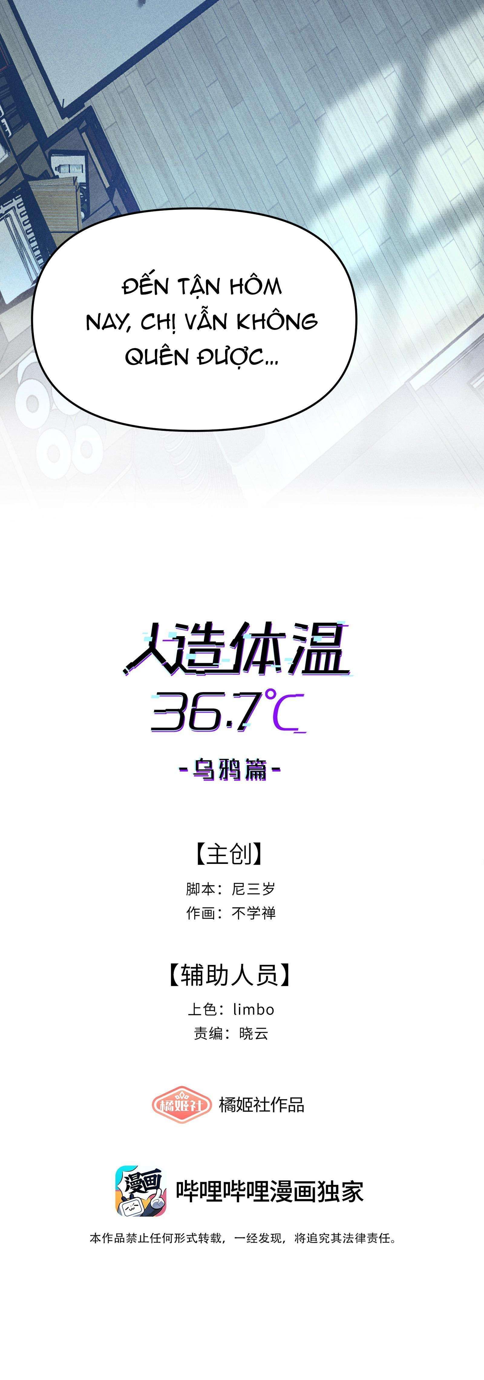 Nhiệt Độ Cơ Thể Nhân Tạo 36,7 Độ C Chapter 23 - 7