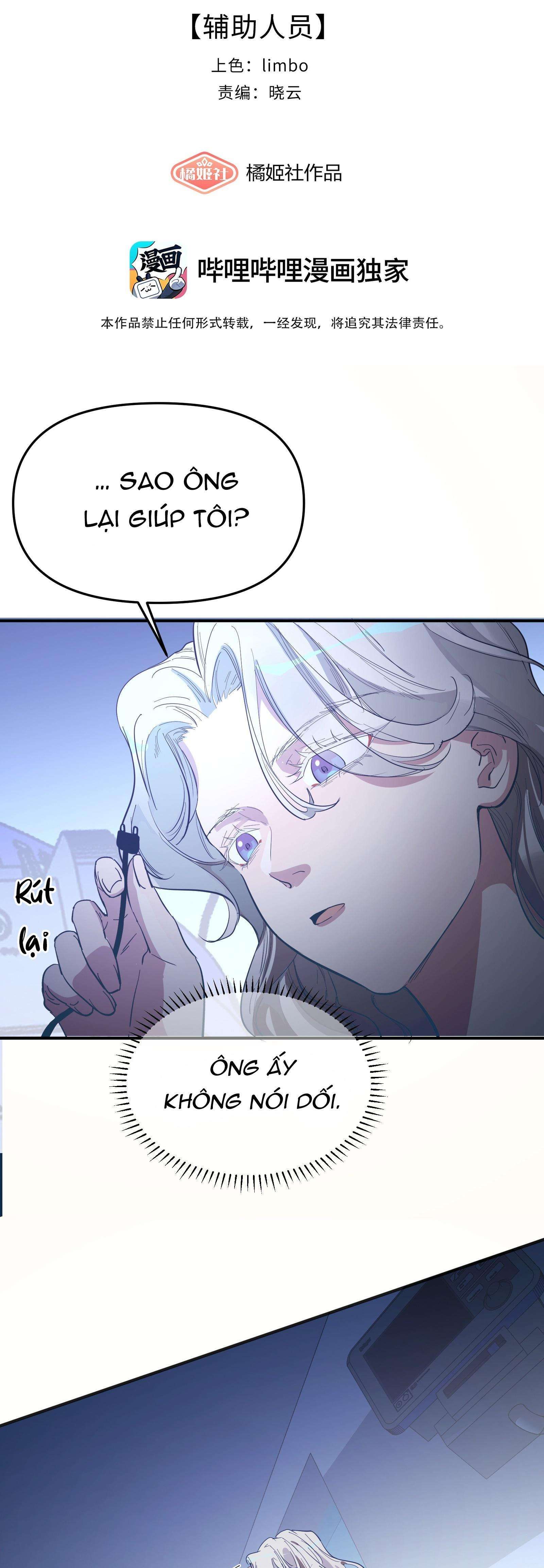 Nhiệt Độ Cơ Thể Nhân Tạo 36,7 Độ C Chapter 24 - 6