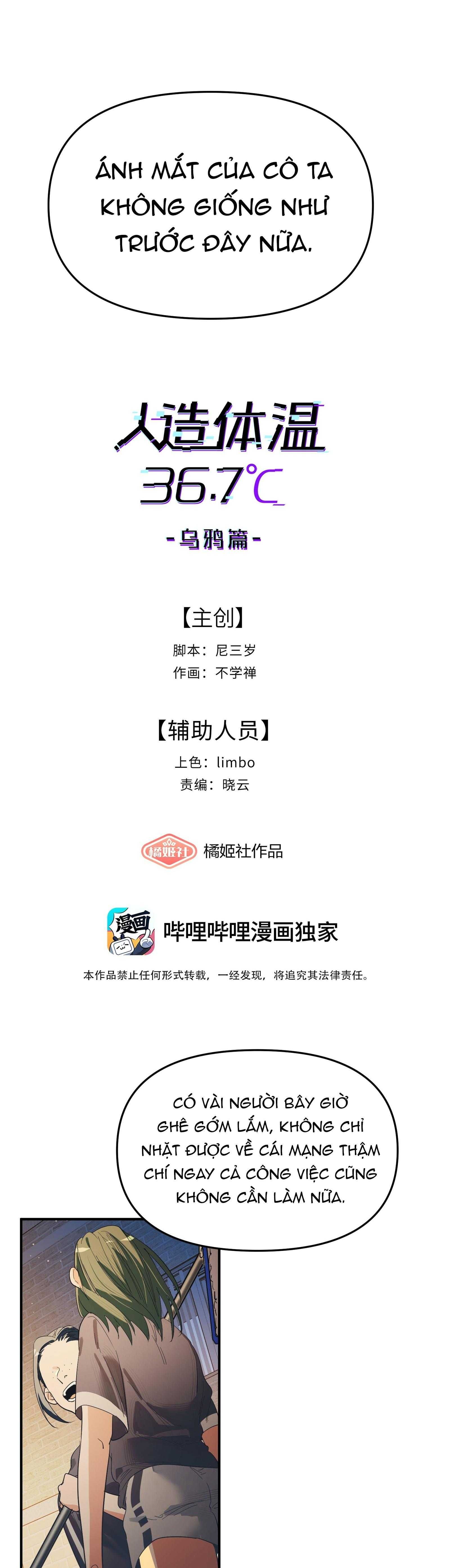 Nhiệt Độ Cơ Thể Nhân Tạo 36,7 Độ C Chapter 27 - 7
