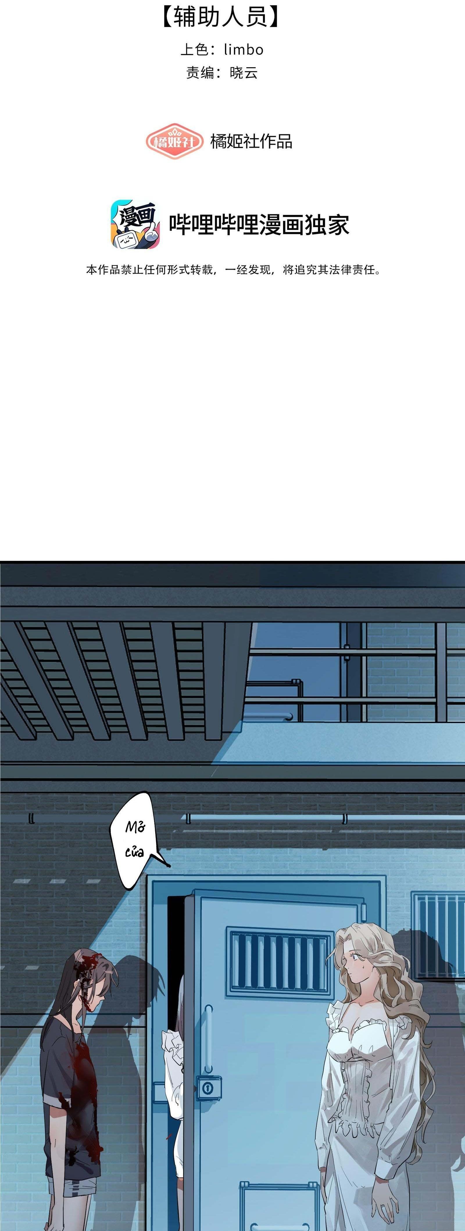 Nhiệt Độ Cơ Thể Nhân Tạo 36,7 Độ C Chapter 4 - 6