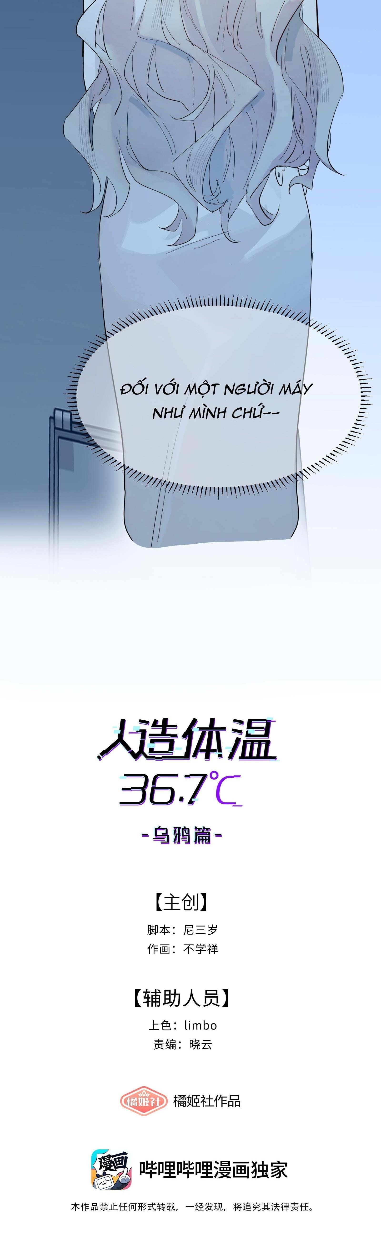 Nhiệt Độ Cơ Thể Nhân Tạo 36,7 Độ C Chapter 5 - 4