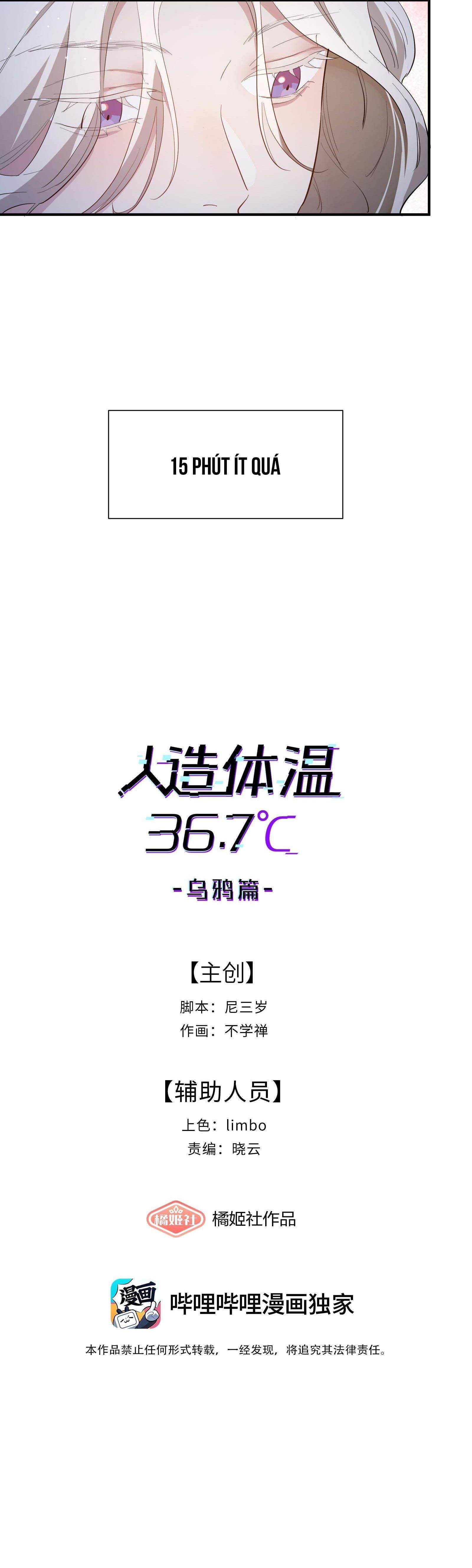 Nhiệt Độ Cơ Thể Nhân Tạo 36,7 Độ C Chapter 6 - 5