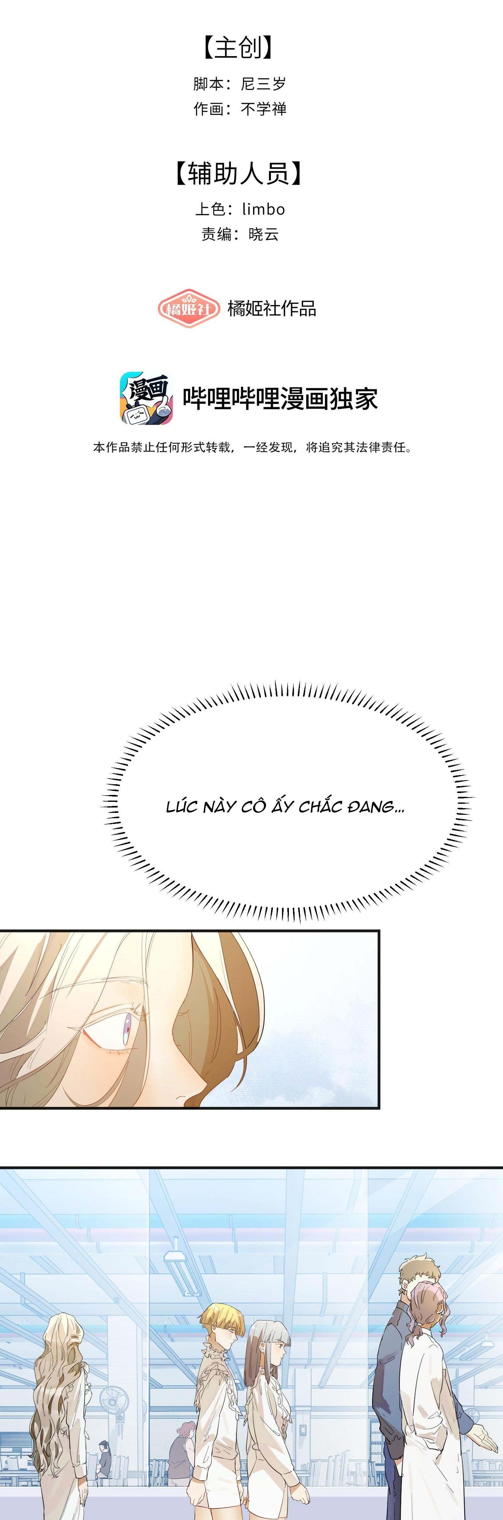 Nhiệt Độ Cơ Thể Nhân Tạo 36,7 Độ C Chapter 7 - 4