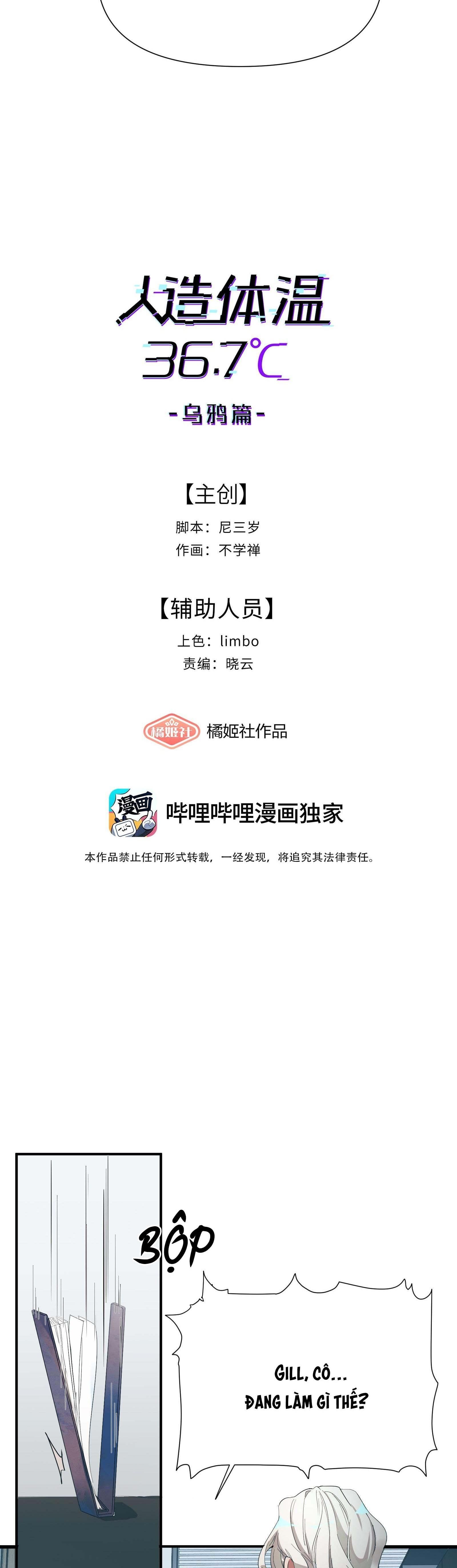 Nhiệt Độ Cơ Thể Nhân Tạo 36,7 Độ C Chapter 8 - 5