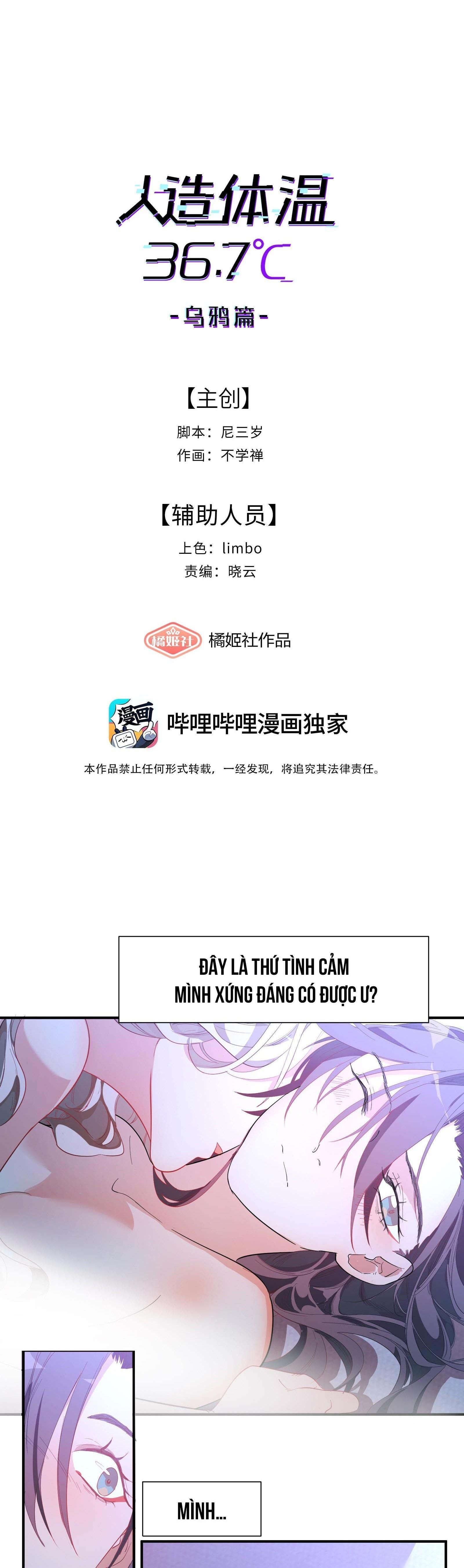 Nhiệt Độ Cơ Thể Nhân Tạo 36,7 Độ C Chapter 9 - 6