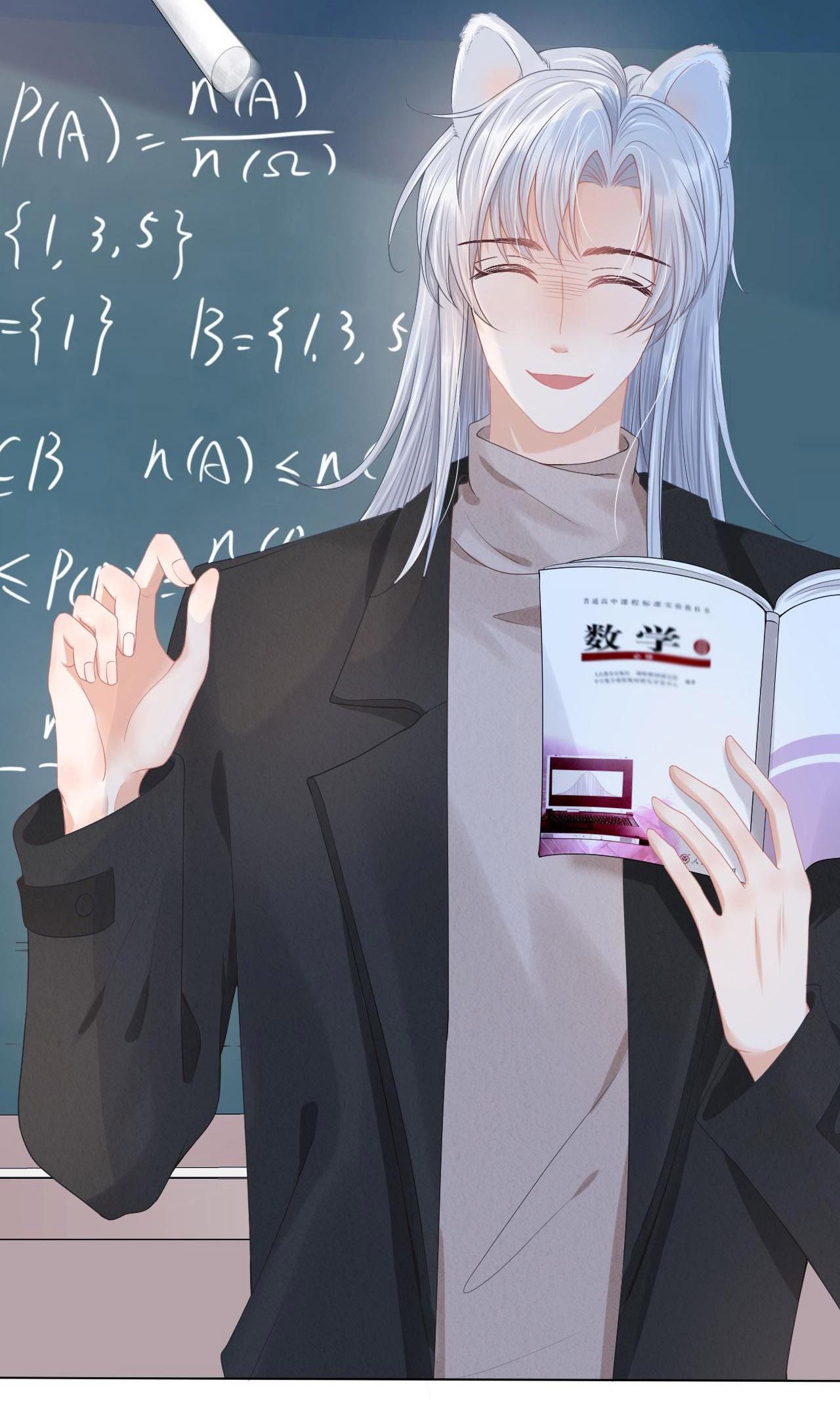 [Ss2] Một Ngụm Ăn Cả Thỏ Con Chapter 2 - 37