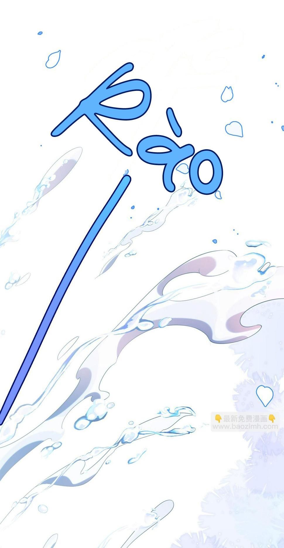 [Ss2] Một Ngụm Ăn Cả Thỏ Con Chapter 21 - 7