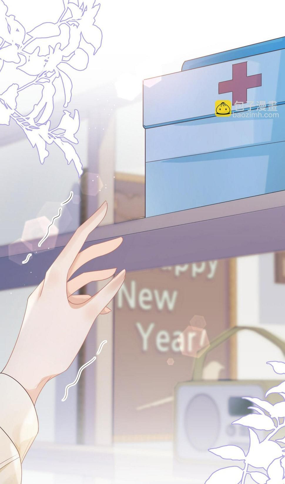 [Ss2] Một Ngụm Ăn Cả Thỏ Con Chapter 23 - 11