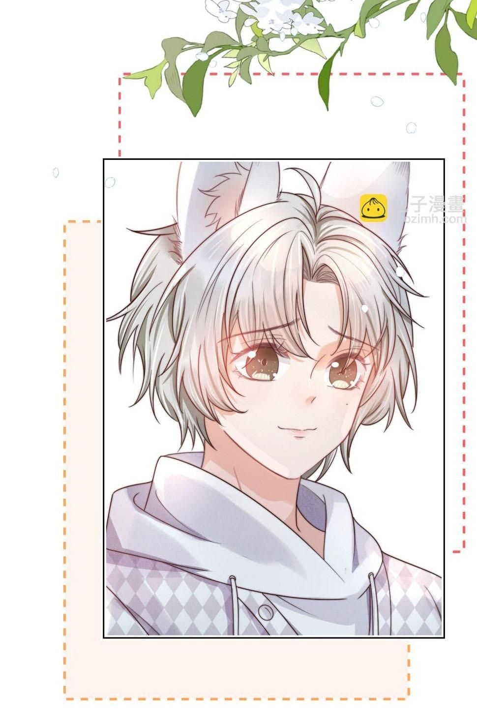 [Ss2] Một Ngụm Ăn Cả Thỏ Con Chapter 29 - 25