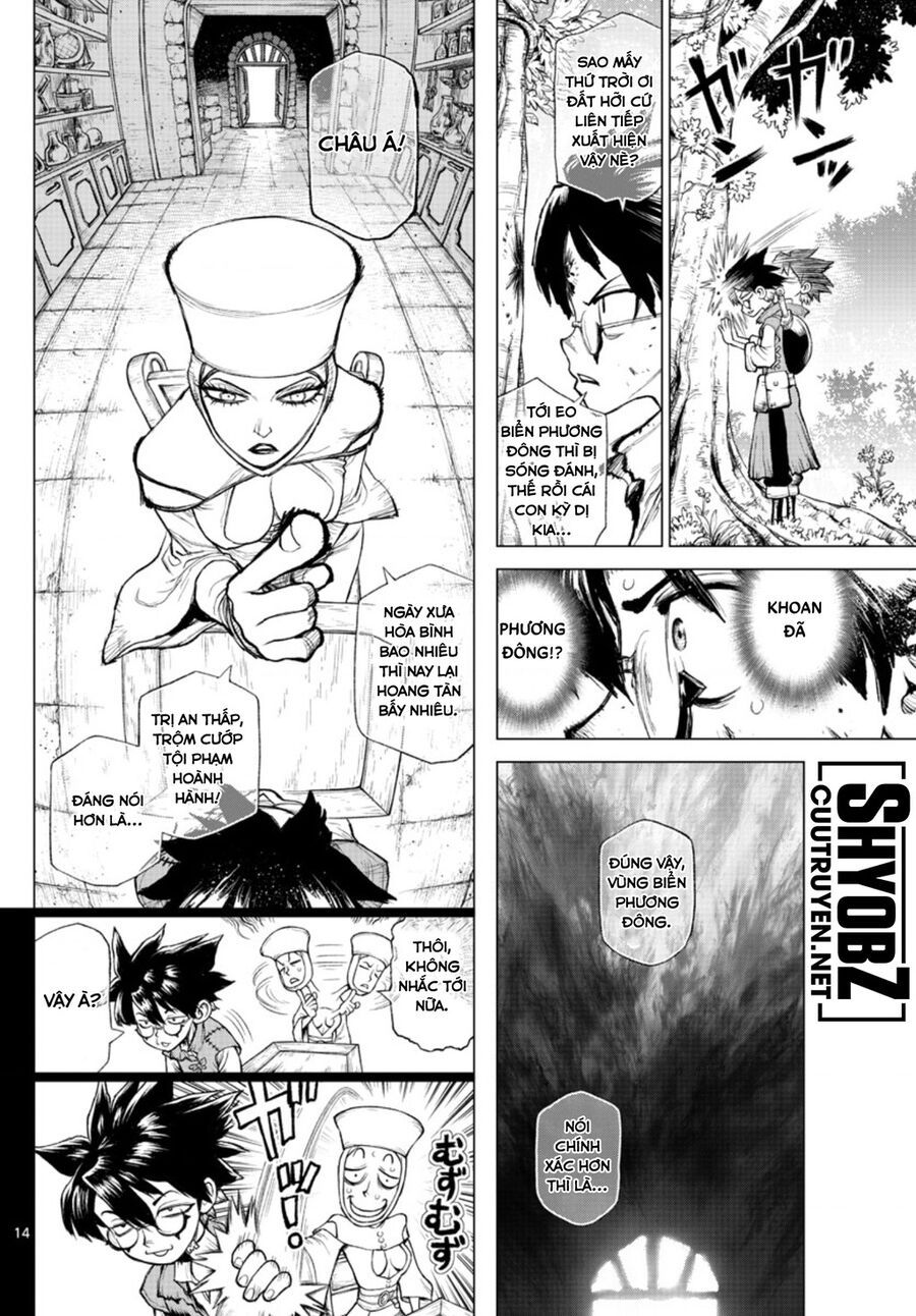 Superstring: Isekai Kenbunroku Chapter 1 - 13