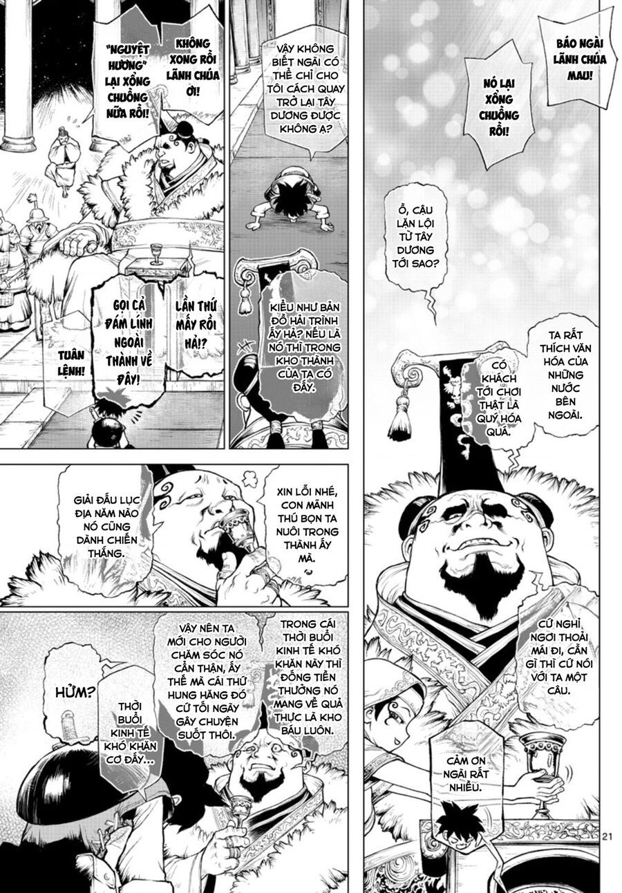 Superstring: Isekai Kenbunroku Chapter 1 - 20