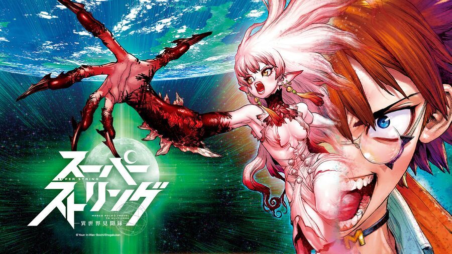 Superstring: Isekai Kenbunroku Chapter 1 - 3