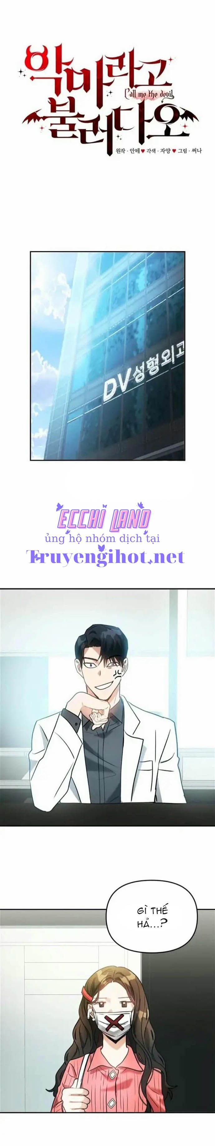 Gọi Tôi Là Ác Ma Chapter 6.1 - 17