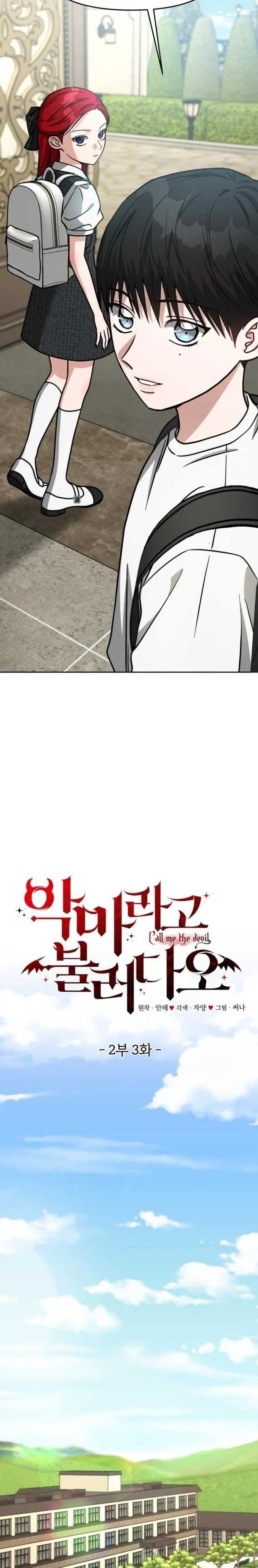 Gọi Tôi Là Ác Ma Chapter 70.1 - 8