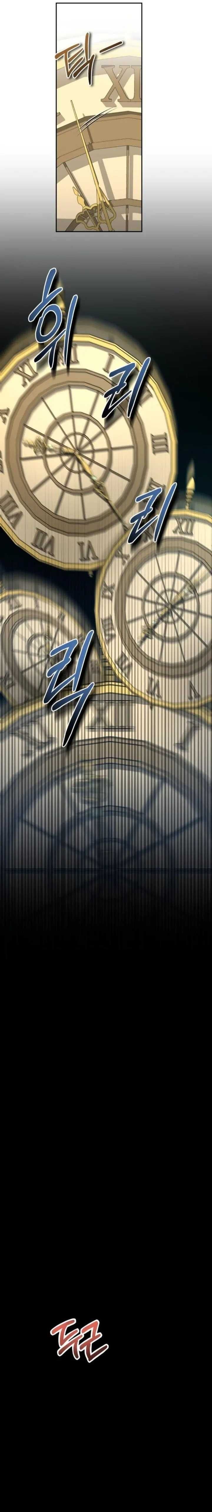 Gọi Tôi Là Ác Ma Chapter 73.2 - 2