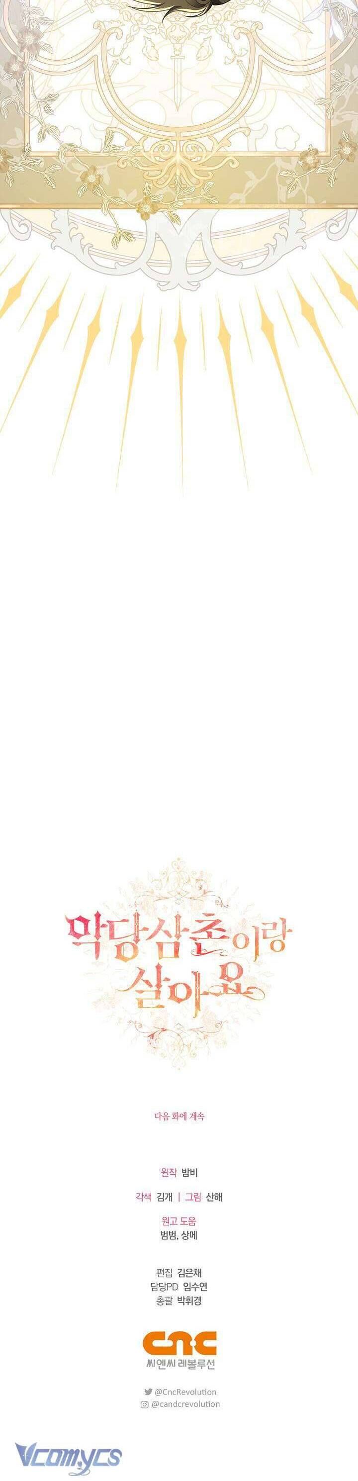 Tôi Sống Với Người Cậu Phản Diện Của Mình Chapter 9 - 51