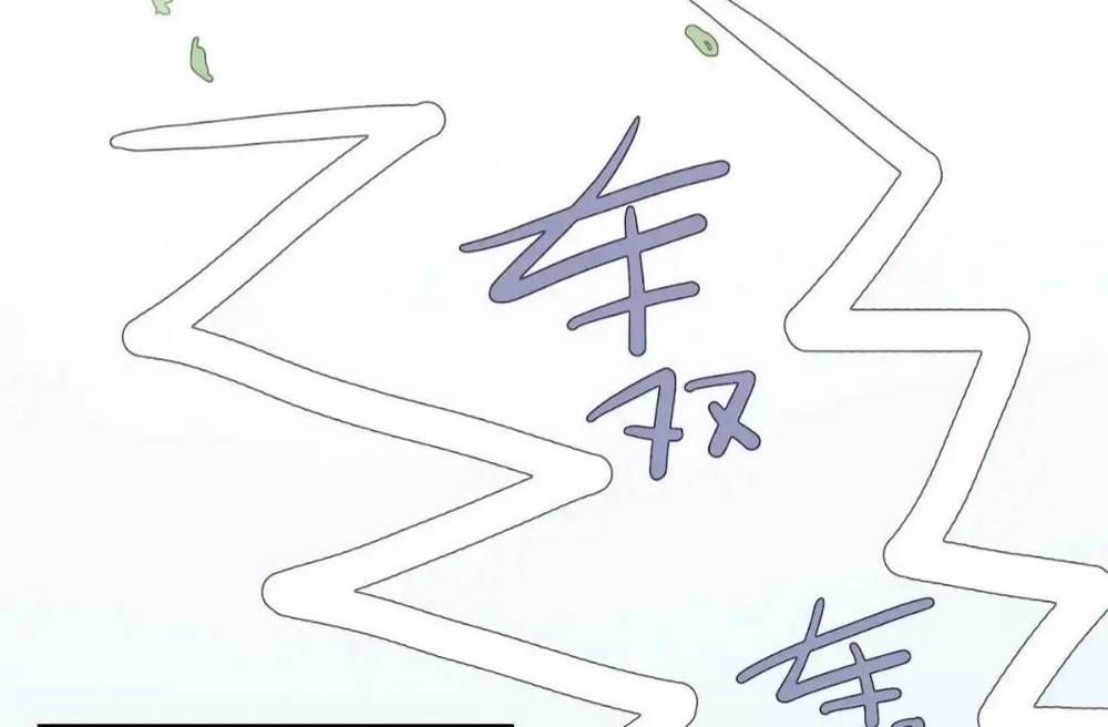 Ghi Chú Hoa Anh Đào Chapter 2 - 10