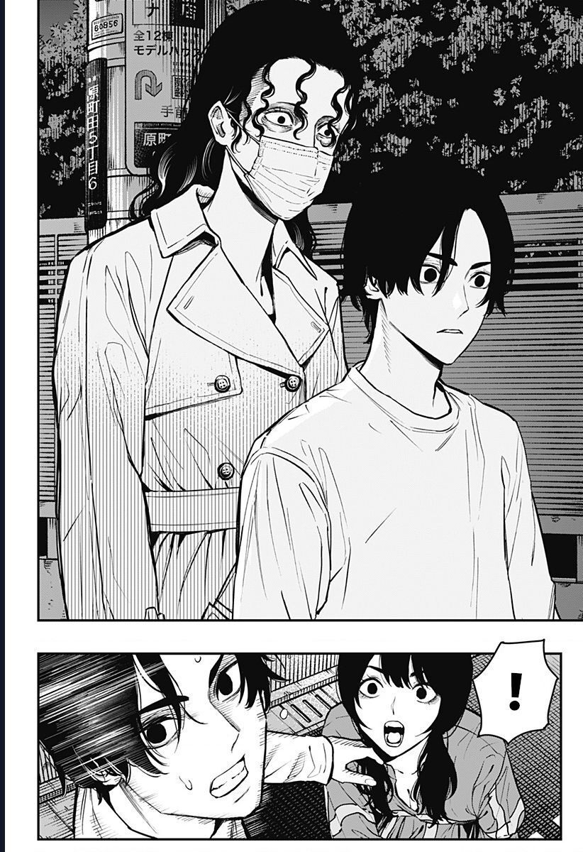 Senpai Hút Quái Chapter 1 - 29