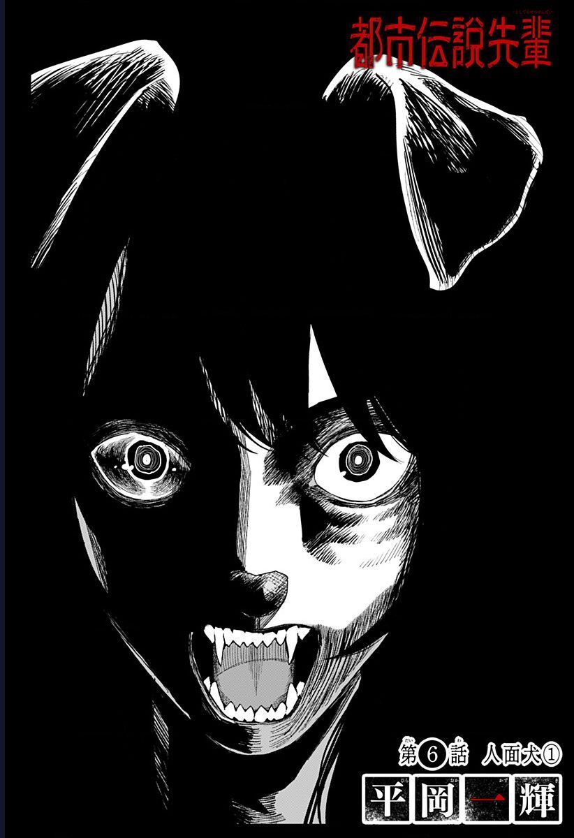 Senpai Hút Quái Chapter 6 - 5