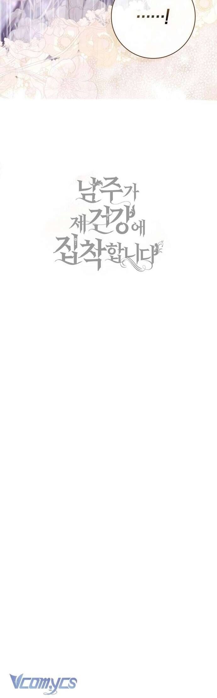 Nam Chính Bệnh Hoạn Ám Ảnh Với Sức Khoẻ Của Tôi Chapter 10 - 55