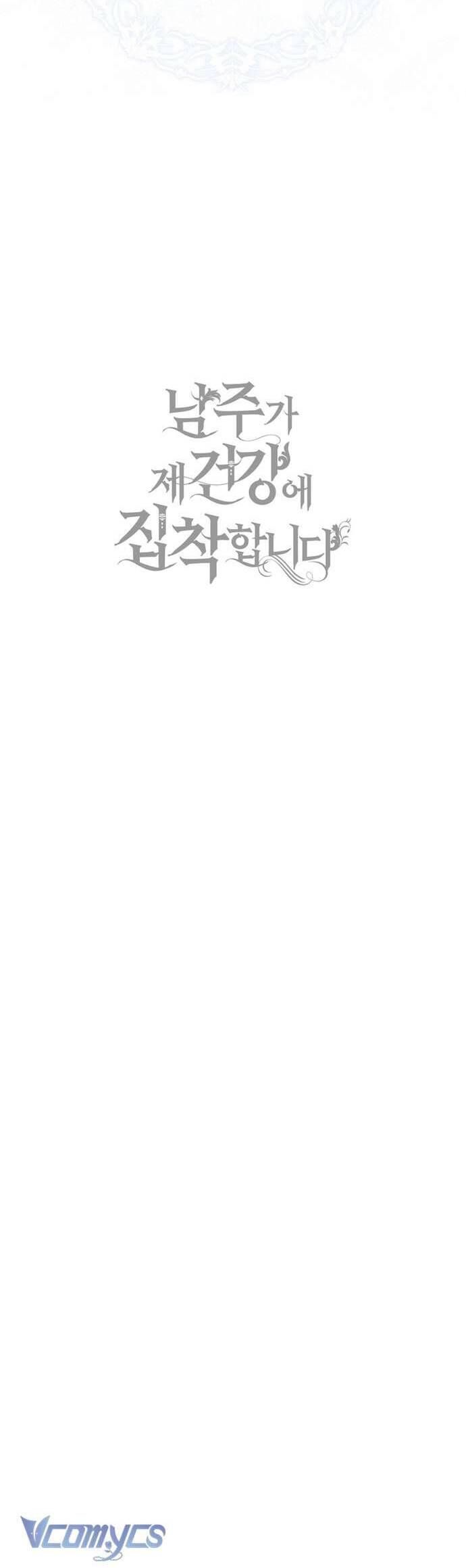 Nam Chính Bệnh Hoạn Ám Ảnh Với Sức Khoẻ Của Tôi Chapter 13 - 57